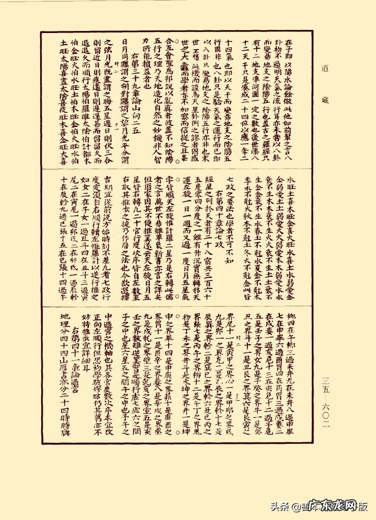 有什么好的风水书推荐一下 最全的风水书