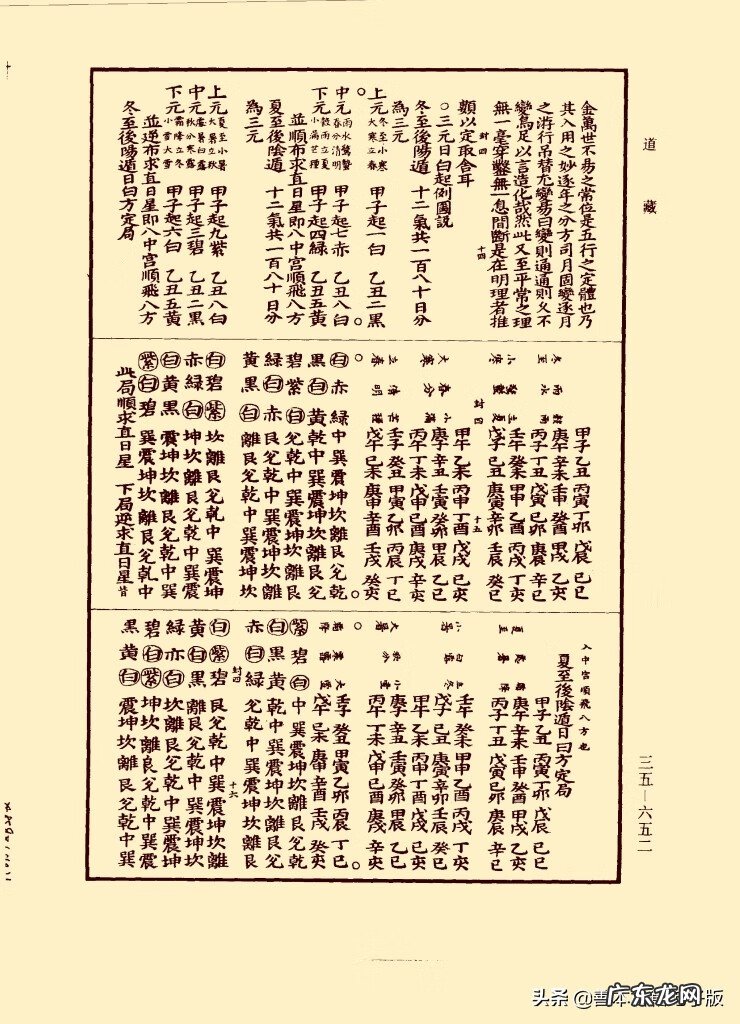 有什么好的风水书推荐一下 最全的风水书