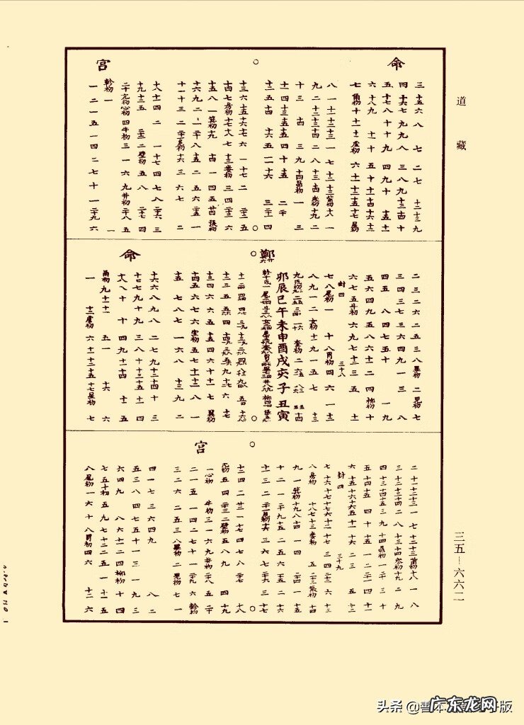 有什么好的风水书推荐一下 最全的风水书