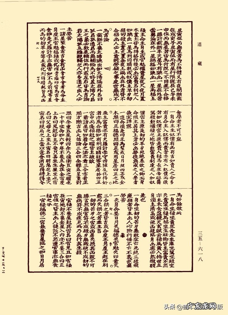 有什么好的风水书推荐一下 最全的风水书