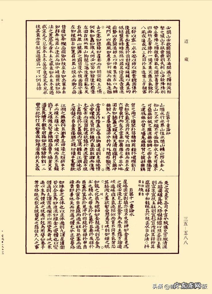 有什么好的风水书推荐一下 最全的风水书