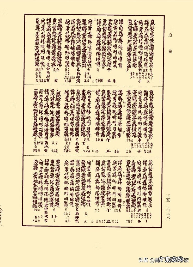 有什么好的风水书推荐一下 最全的风水书