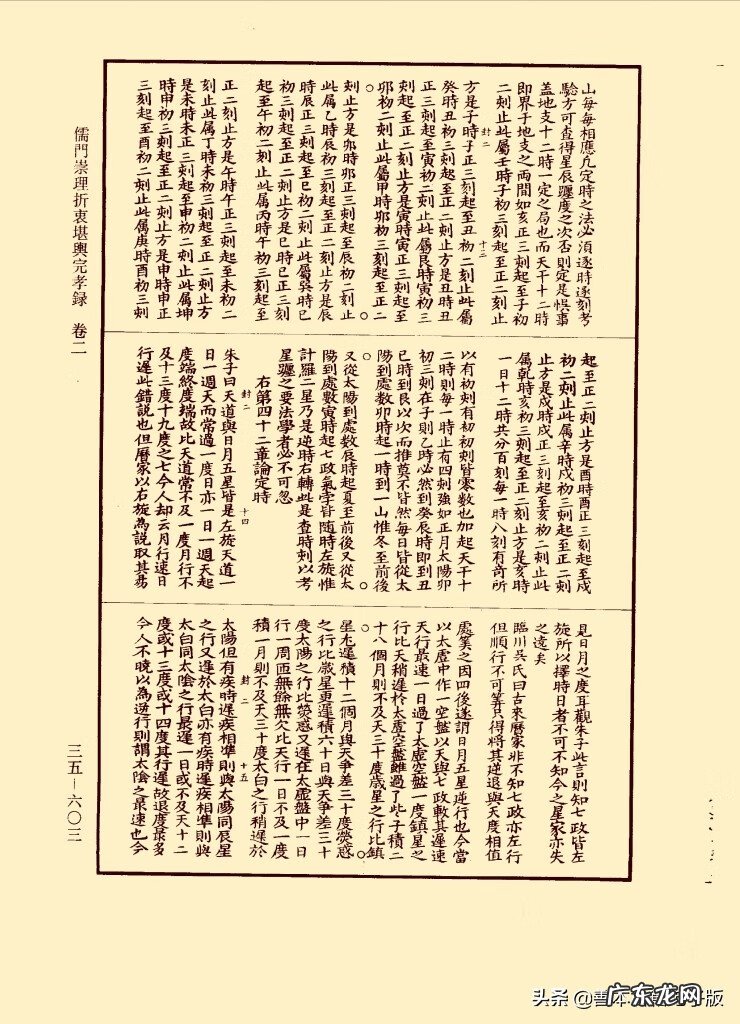 有什么好的风水书推荐一下 最全的风水书