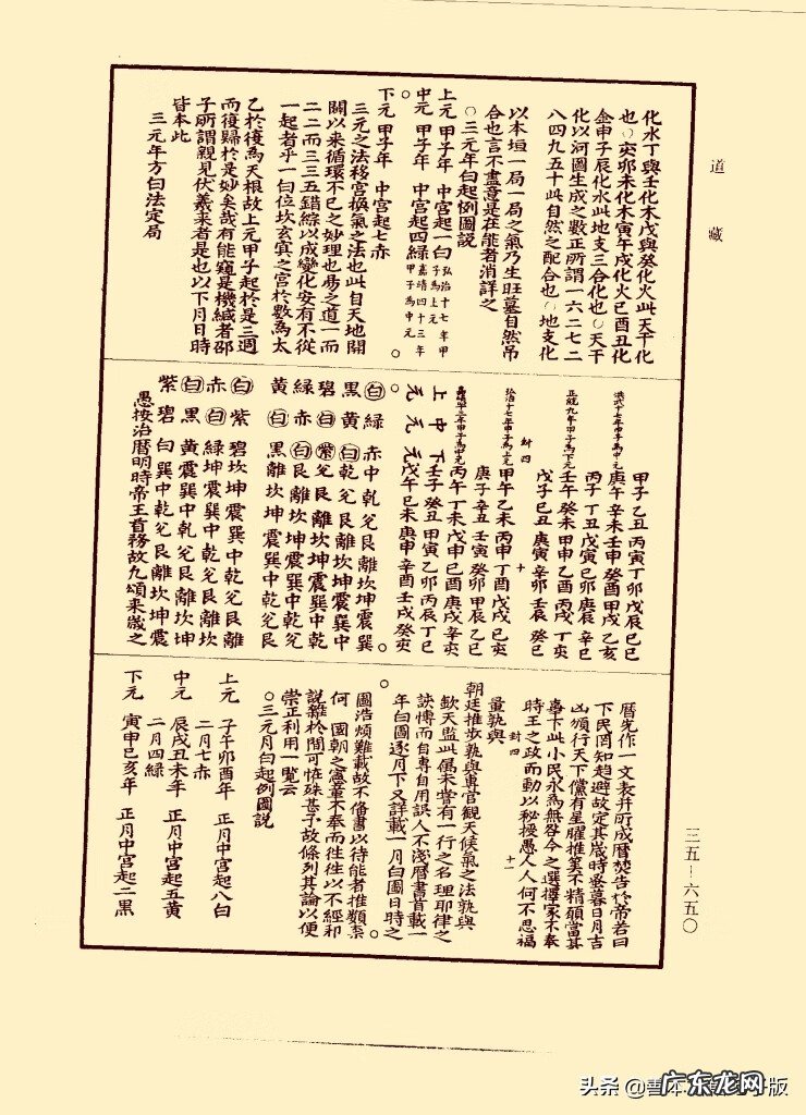 有什么好的风水书推荐一下 最全的风水书