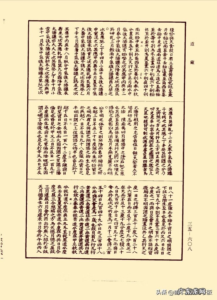 有什么好的风水书推荐一下 最全的风水书