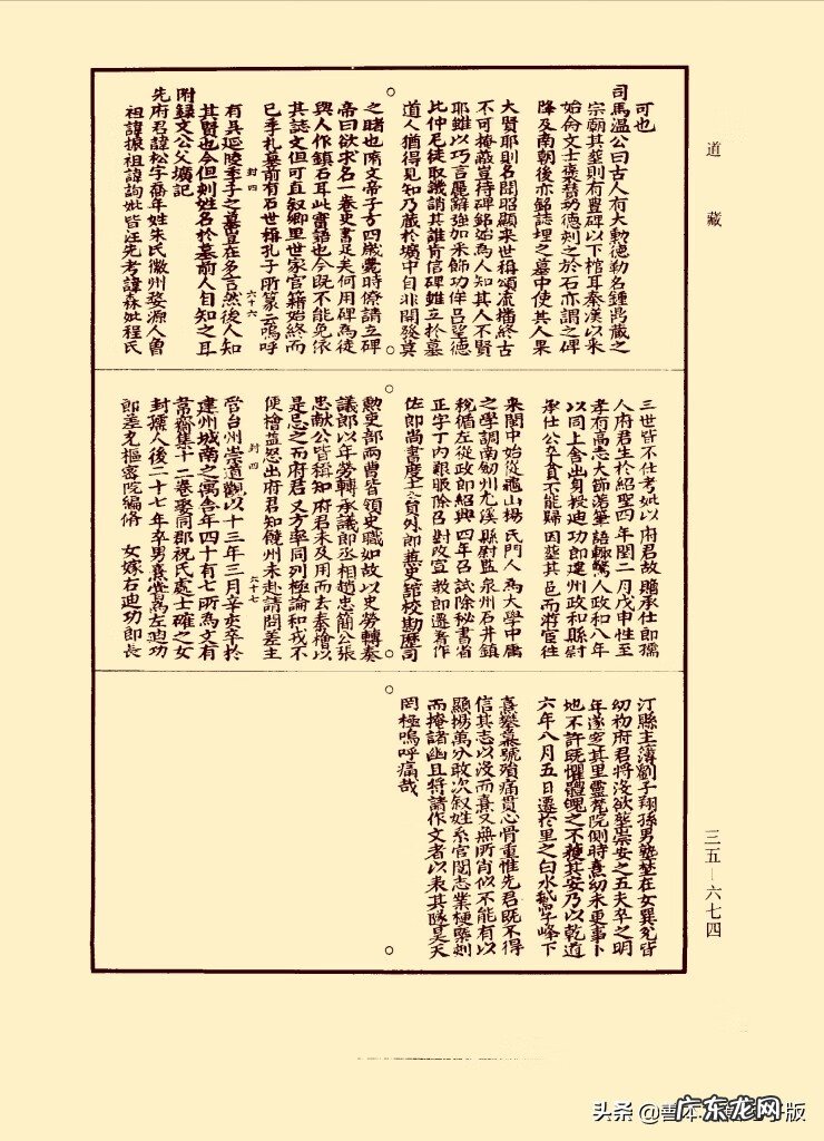 有什么好的风水书推荐一下 最全的风水书