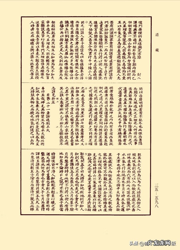 有什么好的风水书推荐一下 最全的风水书