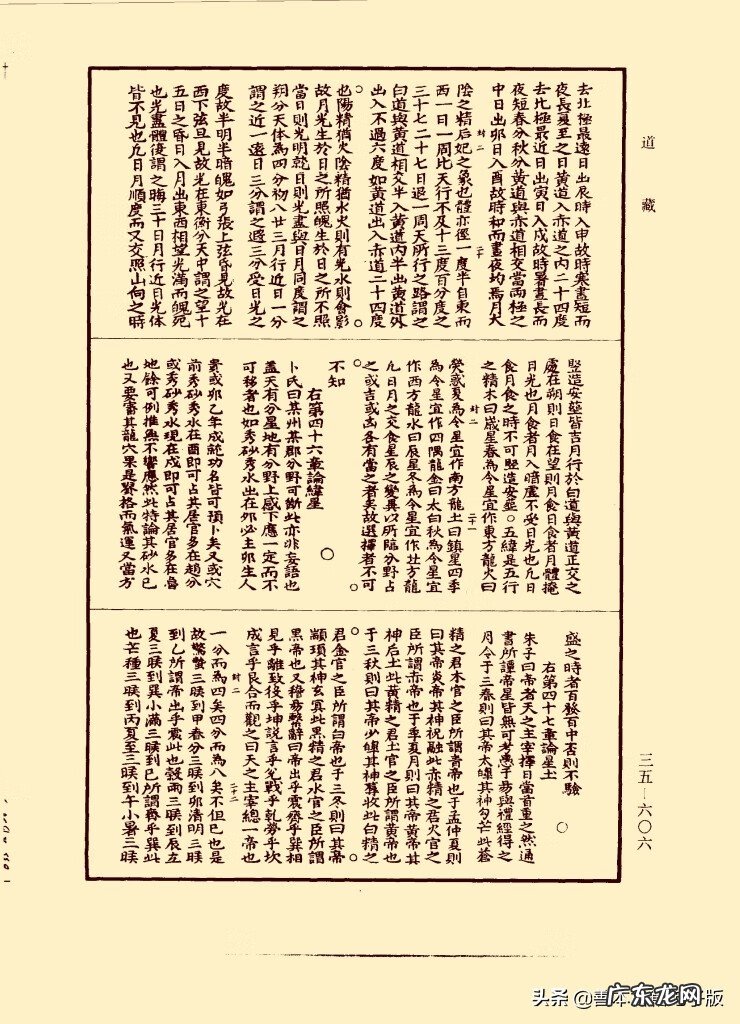 有什么好的风水书推荐一下 最全的风水书