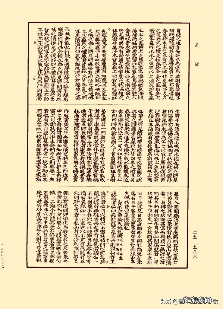 有什么好的风水书推荐一下 最全的风水书