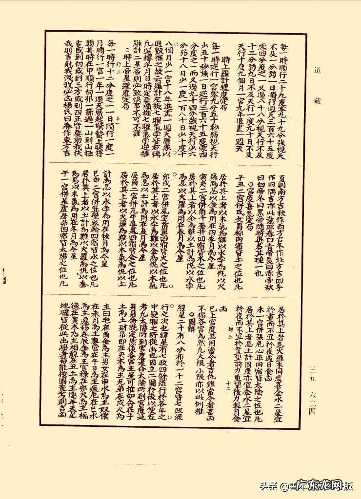 有什么好的风水书推荐一下 最全的风水书