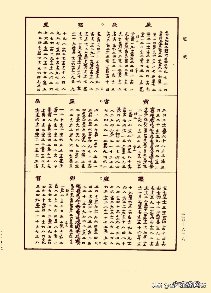 有什么好的风水书推荐一下 最全的风水书