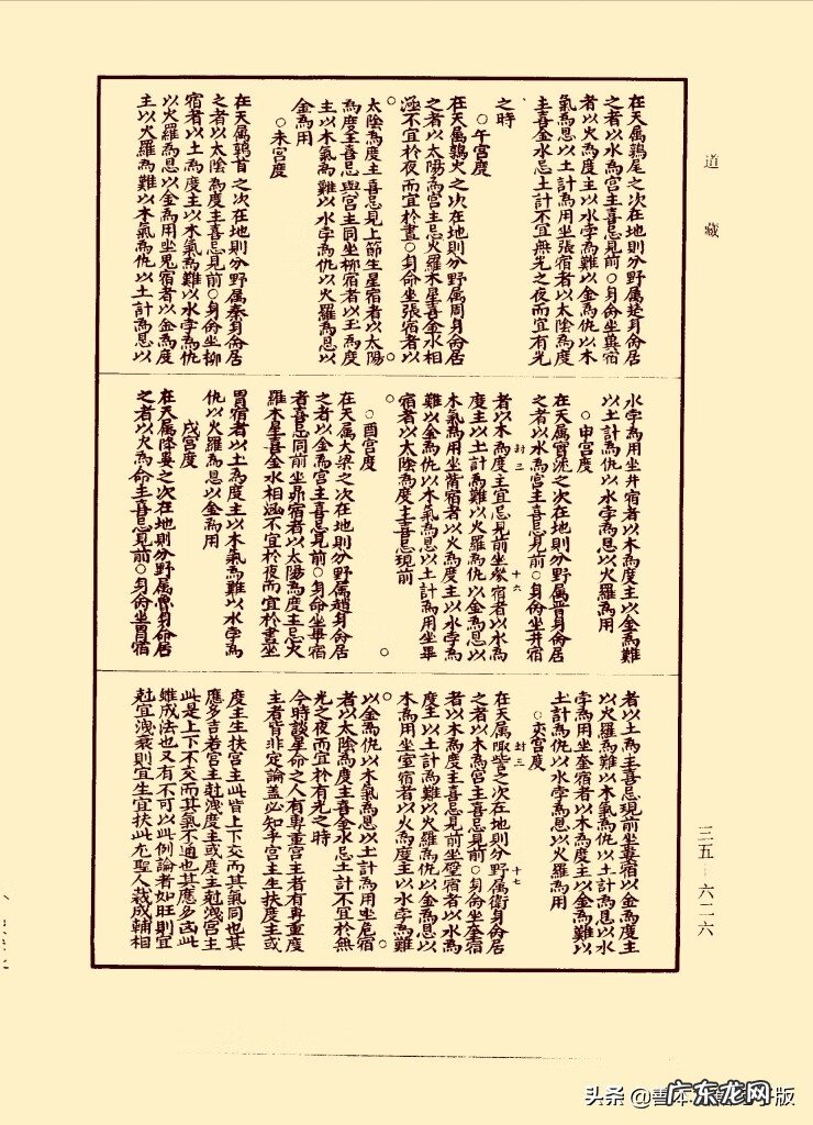 有什么好的风水书推荐一下 最全的风水书