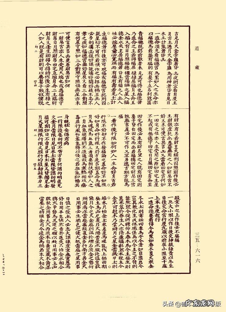 有什么好的风水书推荐一下 最全的风水书