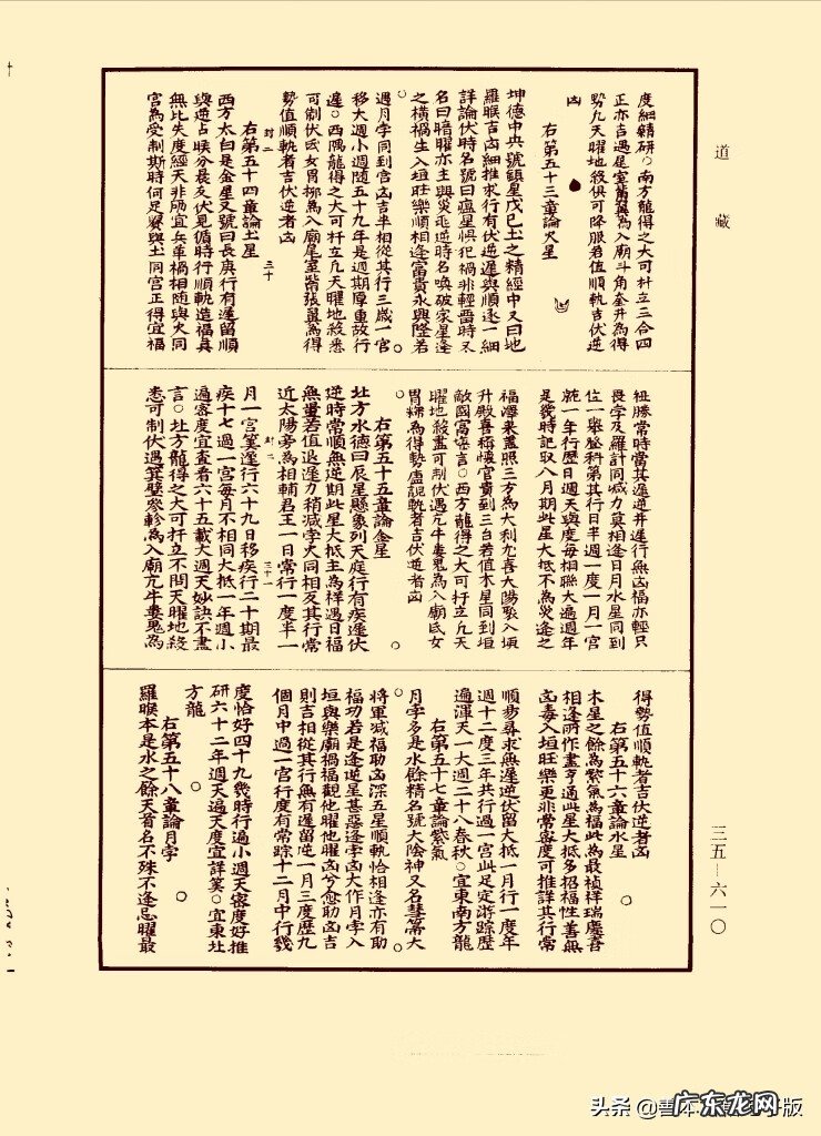 有什么好的风水书推荐一下 最全的风水书