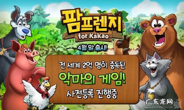 疯狂农场3 疯狂农场3秘籍大全