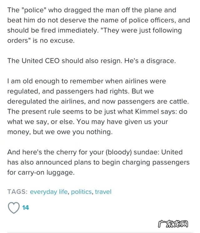 小马丁是谁 马丁之怒事件