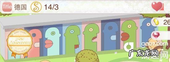 暖暖环游世界攻略合集 暖暖环游世界攻略德国区域