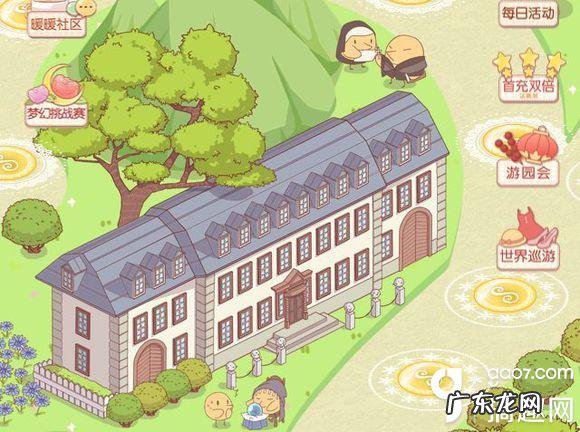 暖暖环游世界攻略合集 暖暖环游世界攻略德国区域