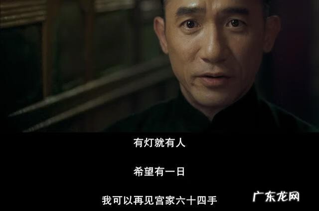 一代宗师粤语迅雷下载 一代宗师高清下载迅雷