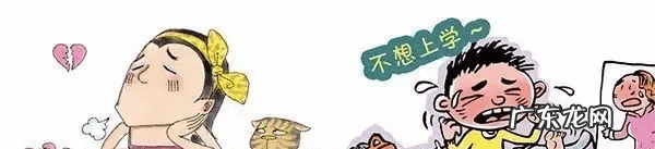 加味逍遥丸最佳搭配 加味逍遥丸的功效与作用成分