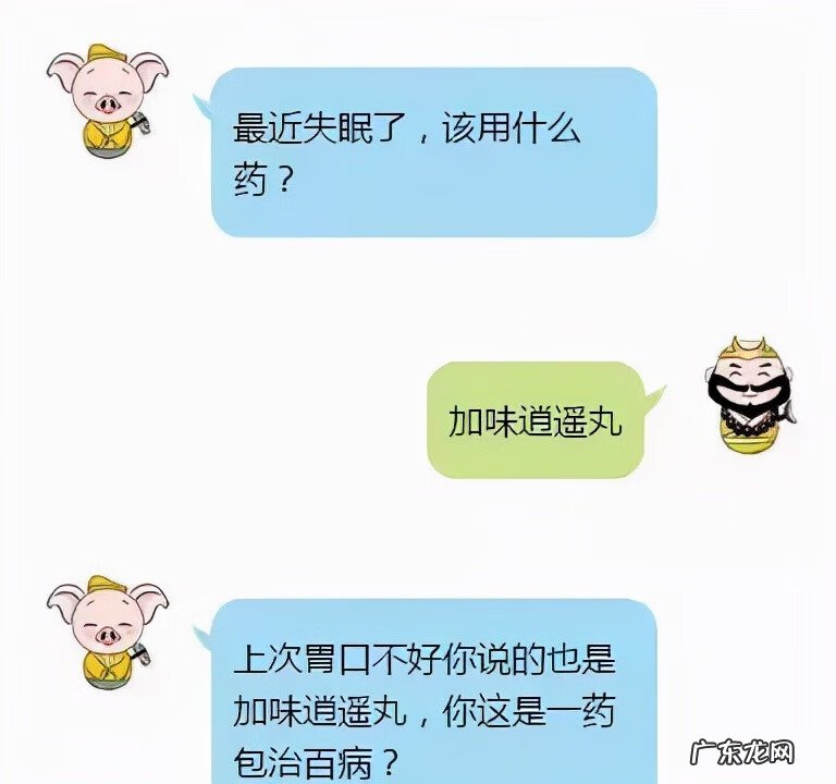 加味逍遥丸最佳搭配 加味逍遥丸的功效与作用成分