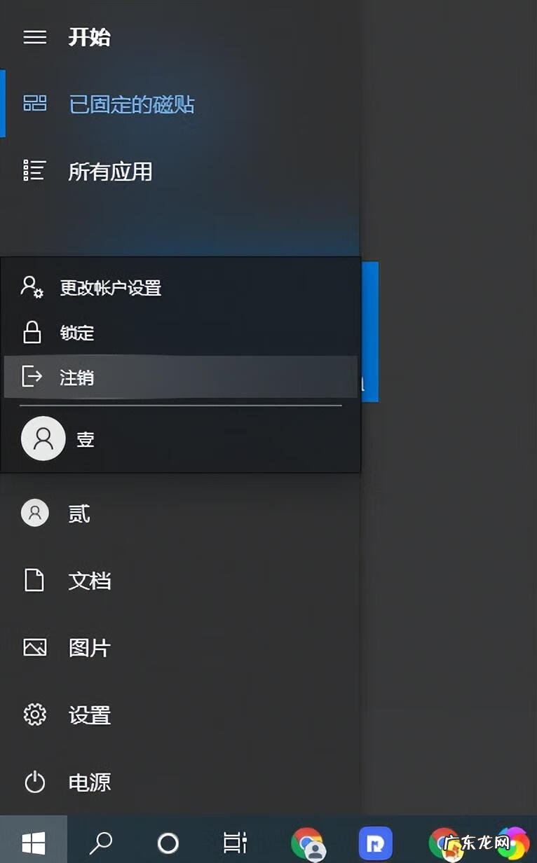 为什么计算机关不了机 计算机关不了机怎么办