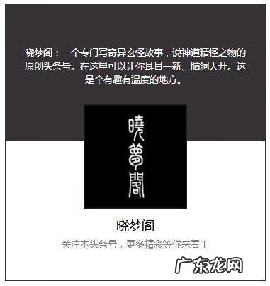 珠子个数 数珠丸