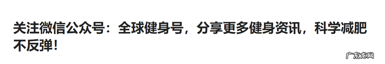 怎样能把胸变大 怎样能让胸部变大