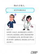 果泥是什么 果泥怎么做