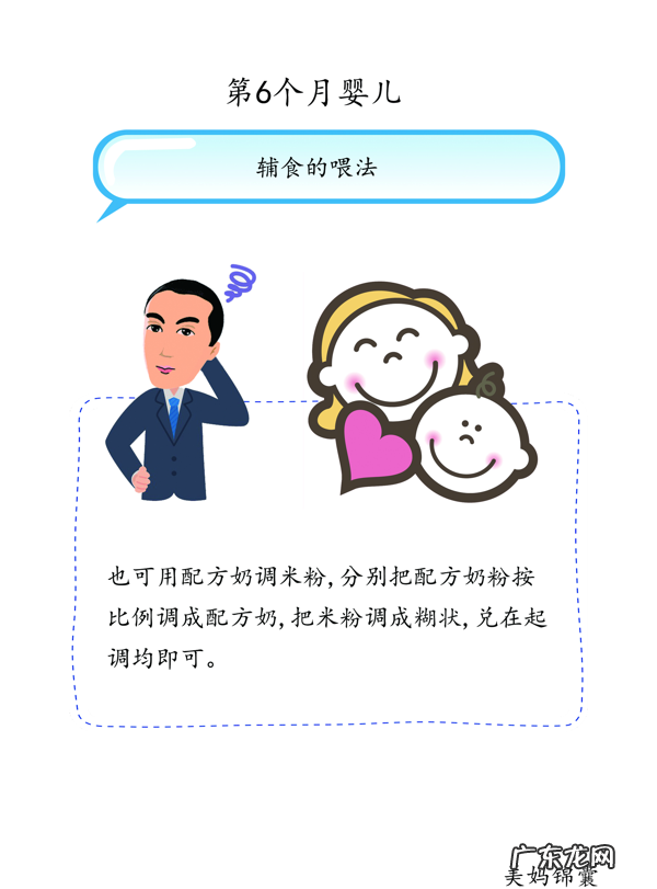 果泥是什么 果泥怎么做