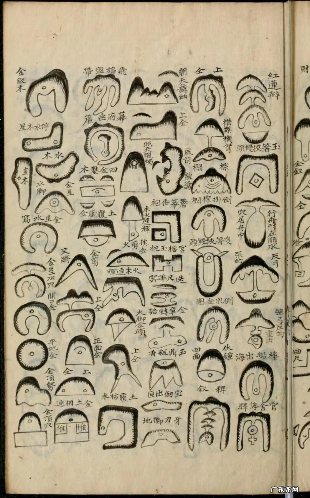 杨公风水知识大全 杨公风水简介