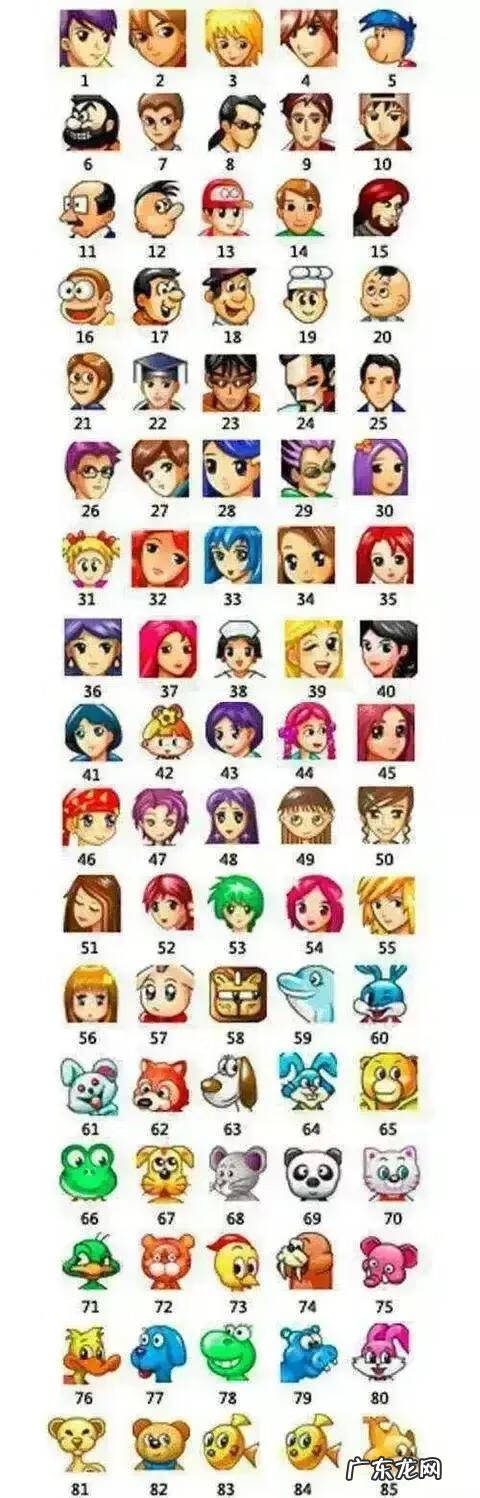 80年代的头像 80后好看头像