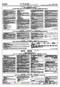 金点会计培训 金石会计有限公司