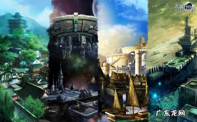 世界无限大 无限世界动漫