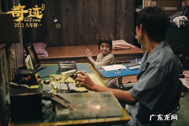 网游之奇迹之路 奇迹之路作文