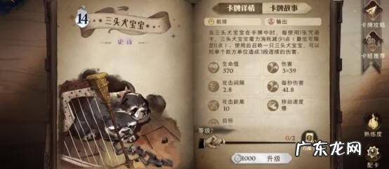 哈利波特2游戏 哈利波特4游戏