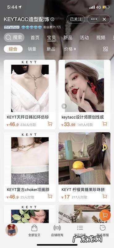 打耳洞会破坏风水吗 耳洞里面是空的吗