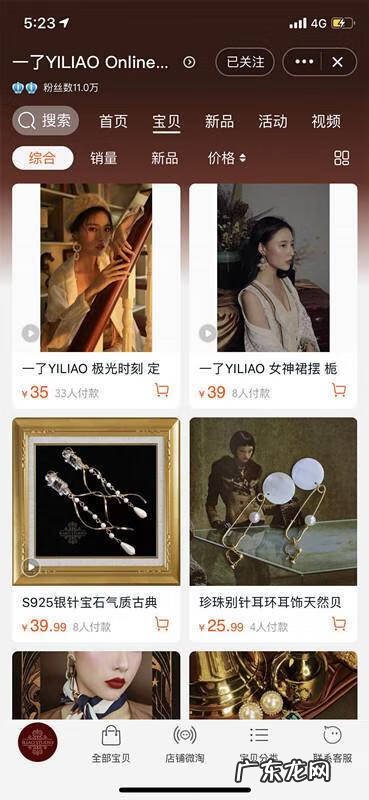 打耳洞会破坏风水吗 耳洞里面是空的吗