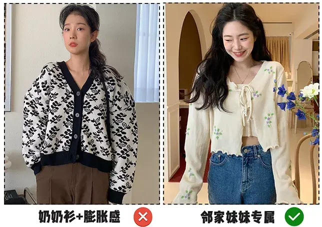 针织衫搭配什么外套好看 针织衫搭配