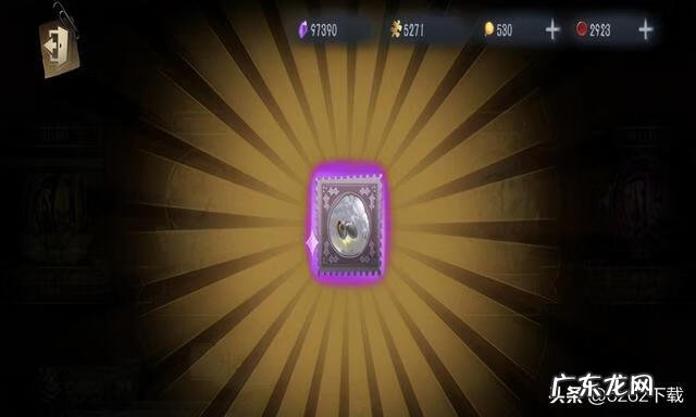 前锋所有挂件 前锋套装哪里掉落