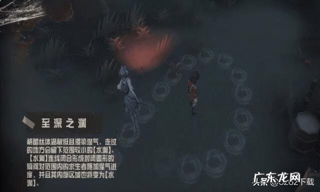 前锋所有挂件 前锋套装哪里掉落