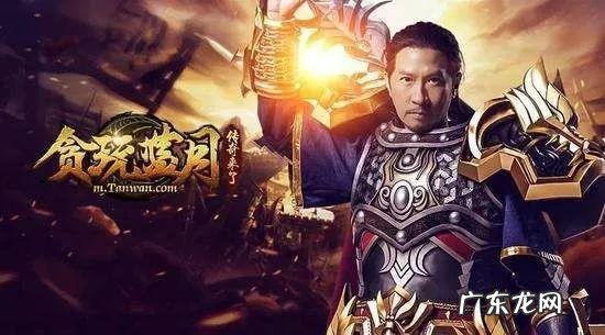 蜀山小学官网 蜀山传奇官网