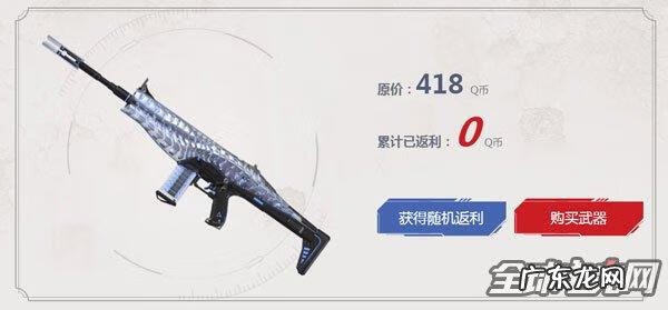 免费领逆战账号密码 逆战激活码免费领取大全