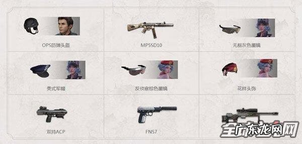 免费领逆战账号密码 逆战激活码免费领取大全