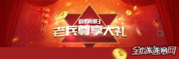 免费领逆战账号密码 逆战激活码免费领取大全