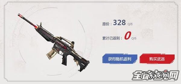 免费领逆战账号密码 逆战激活码免费领取大全