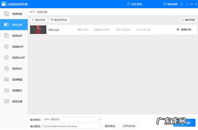 2020风水九宫图方位图解 九宫图APP