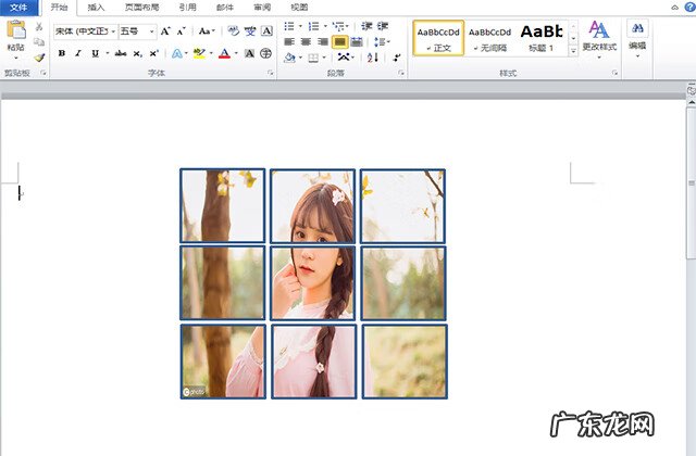 2020风水九宫图方位图解 九宫图APP