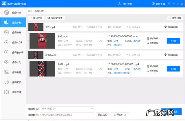 2020风水九宫图方位图解 九宫图APP