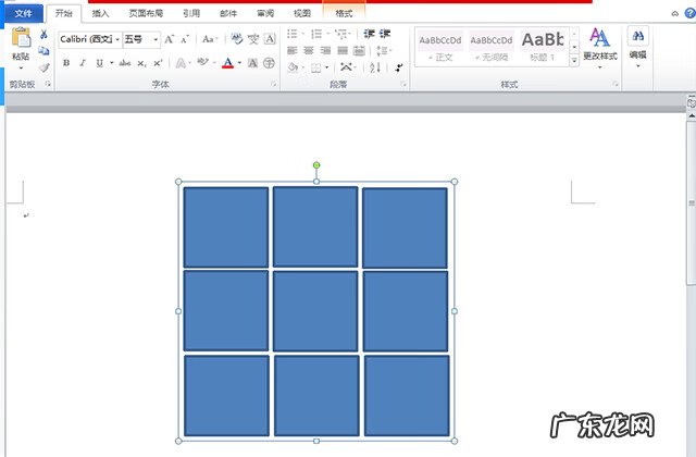 2020风水九宫图方位图解 九宫图APP